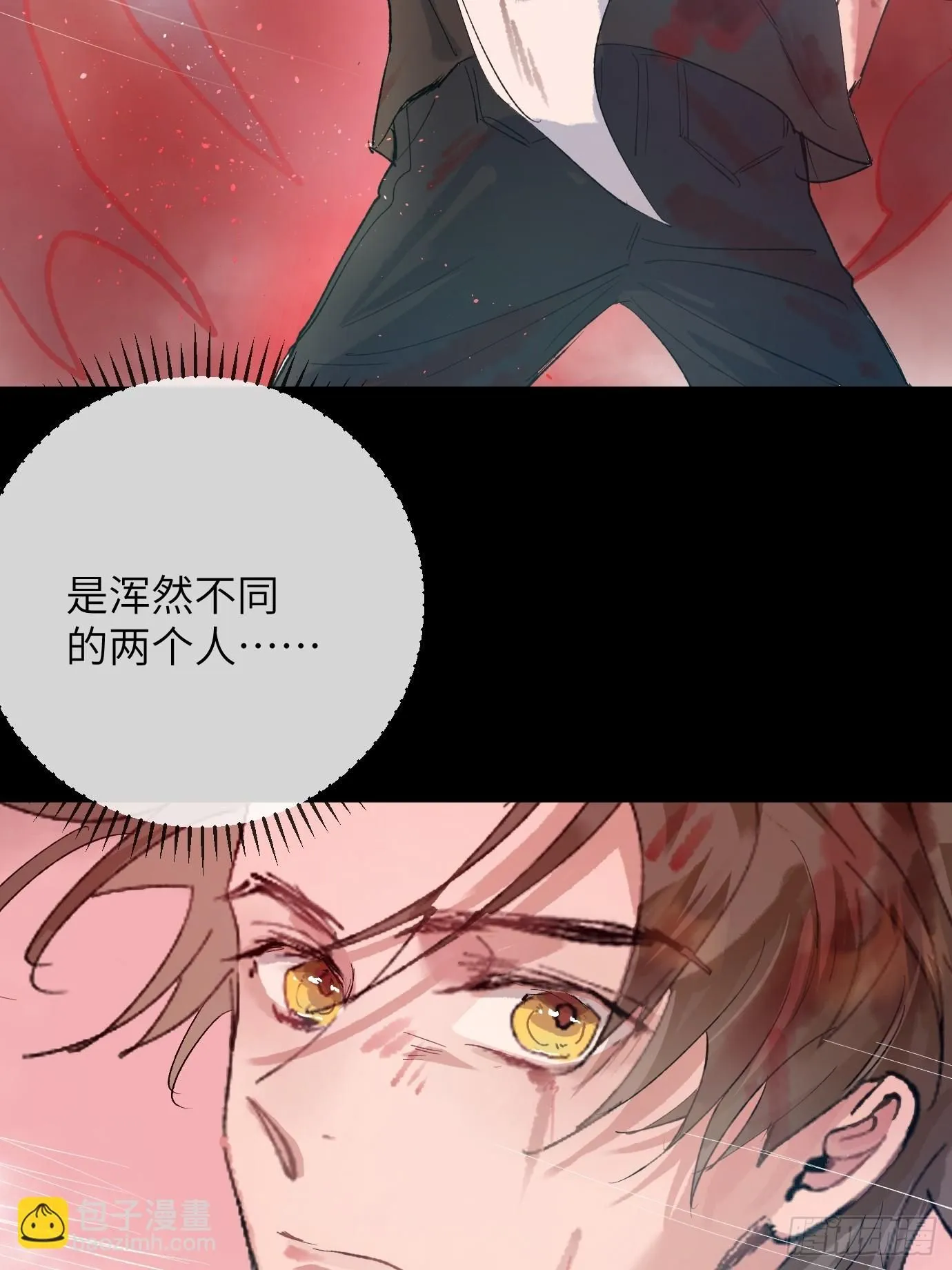 第39话上 良宵 第19页