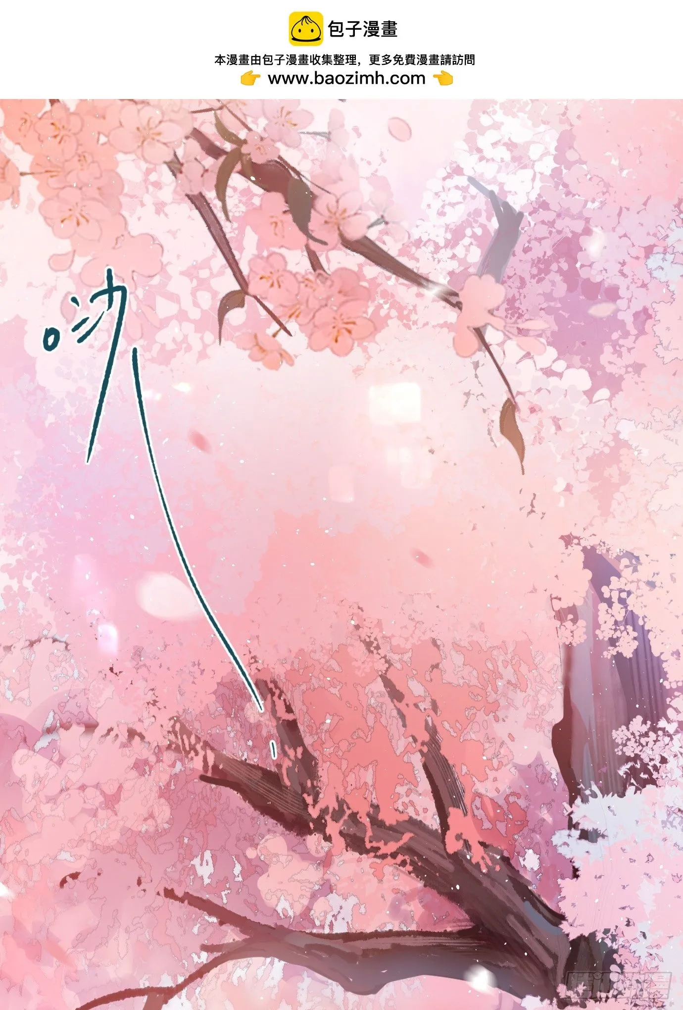 第39话上 良宵 第28页