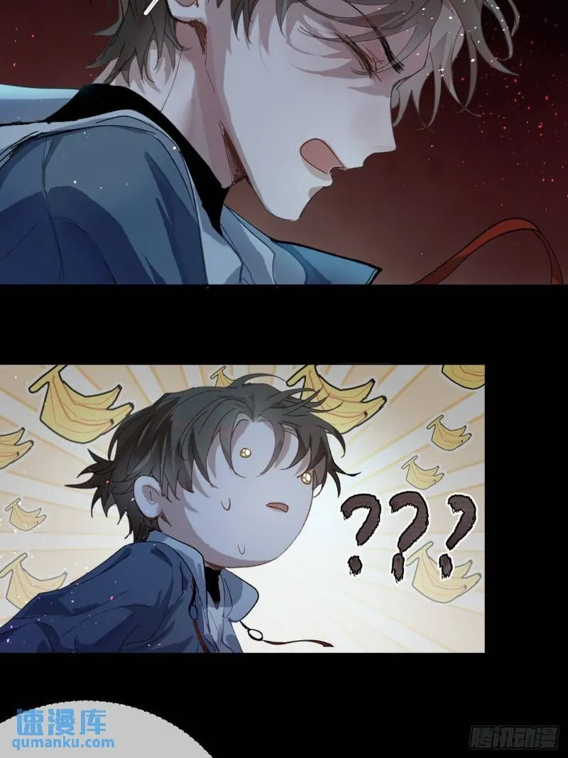 第43话 再相逢 第7页