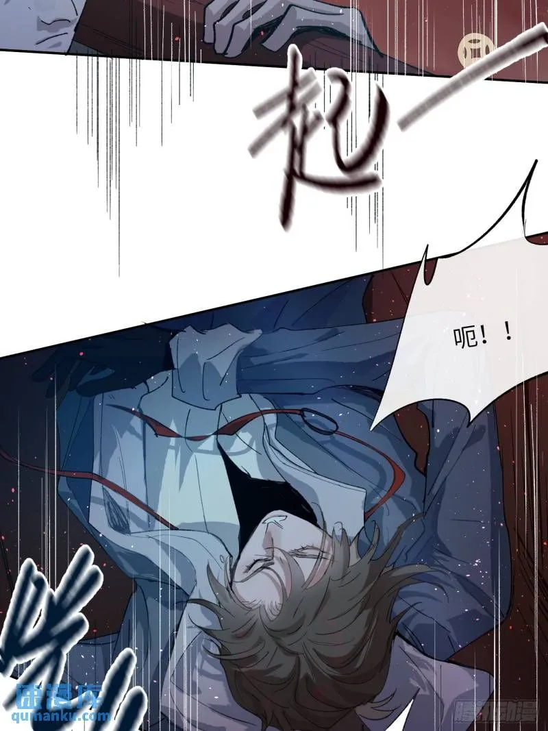 第43话 再相逢 第12页