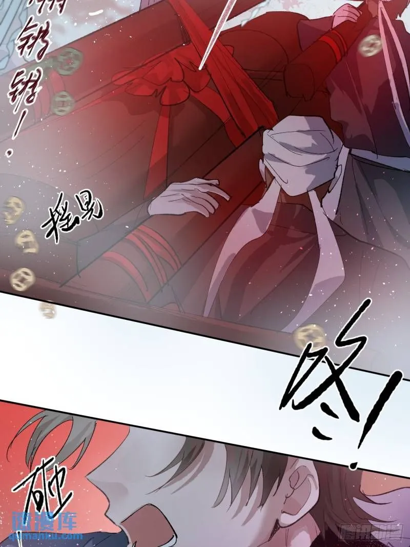第43话 再相逢 第14页