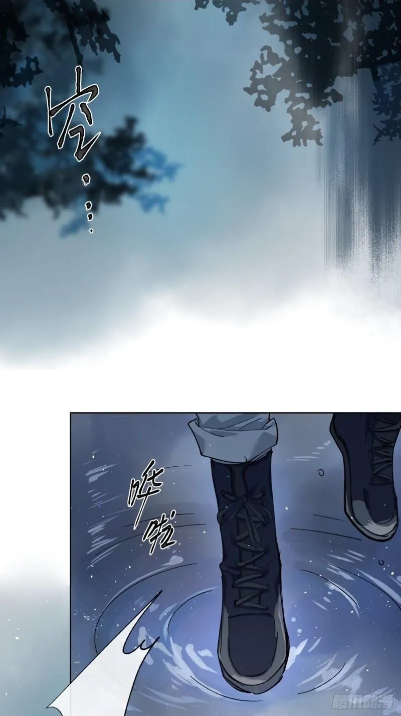 第42话 漫长的等待 第2页