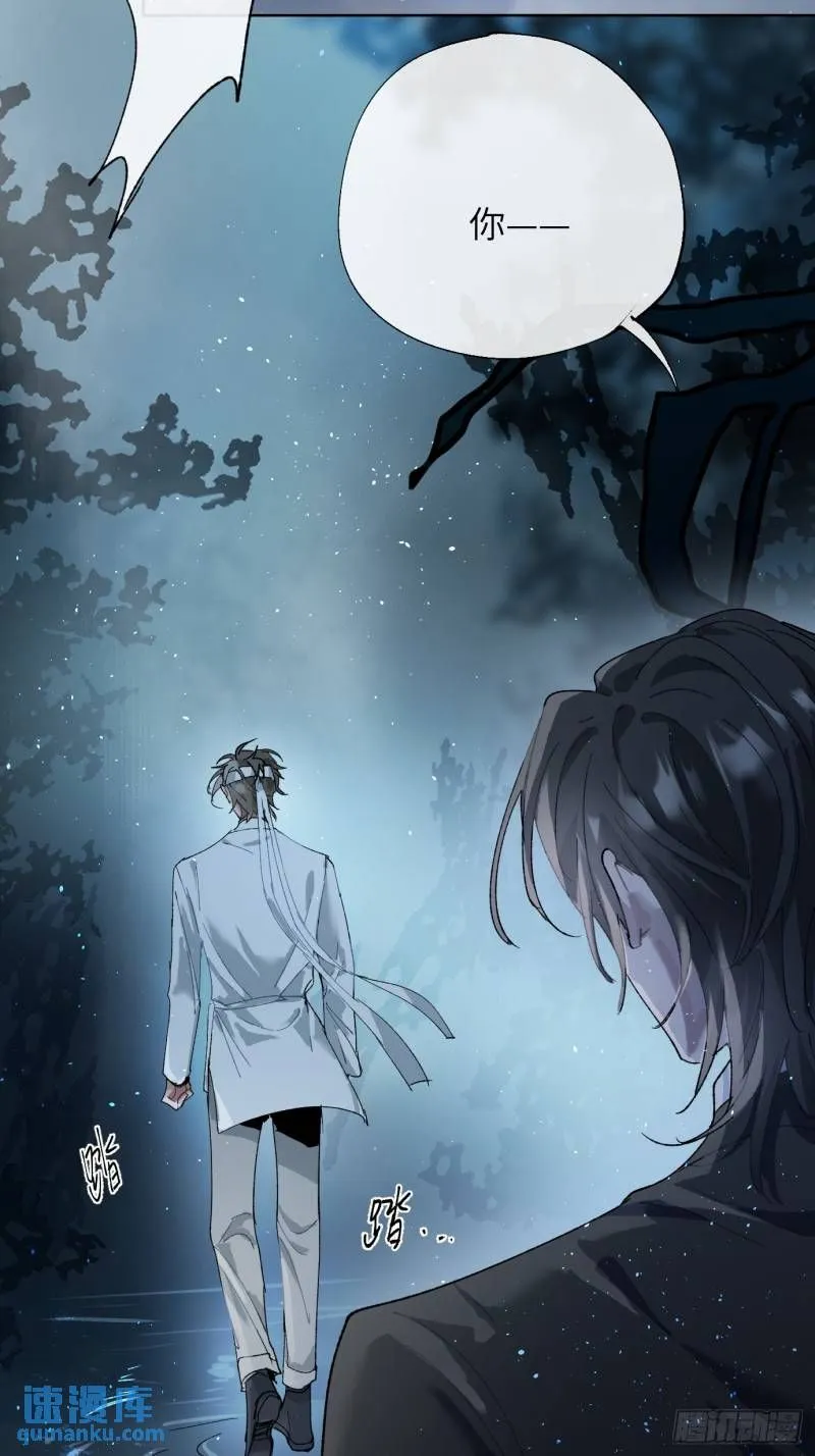 第42话 漫长的等待 第3页