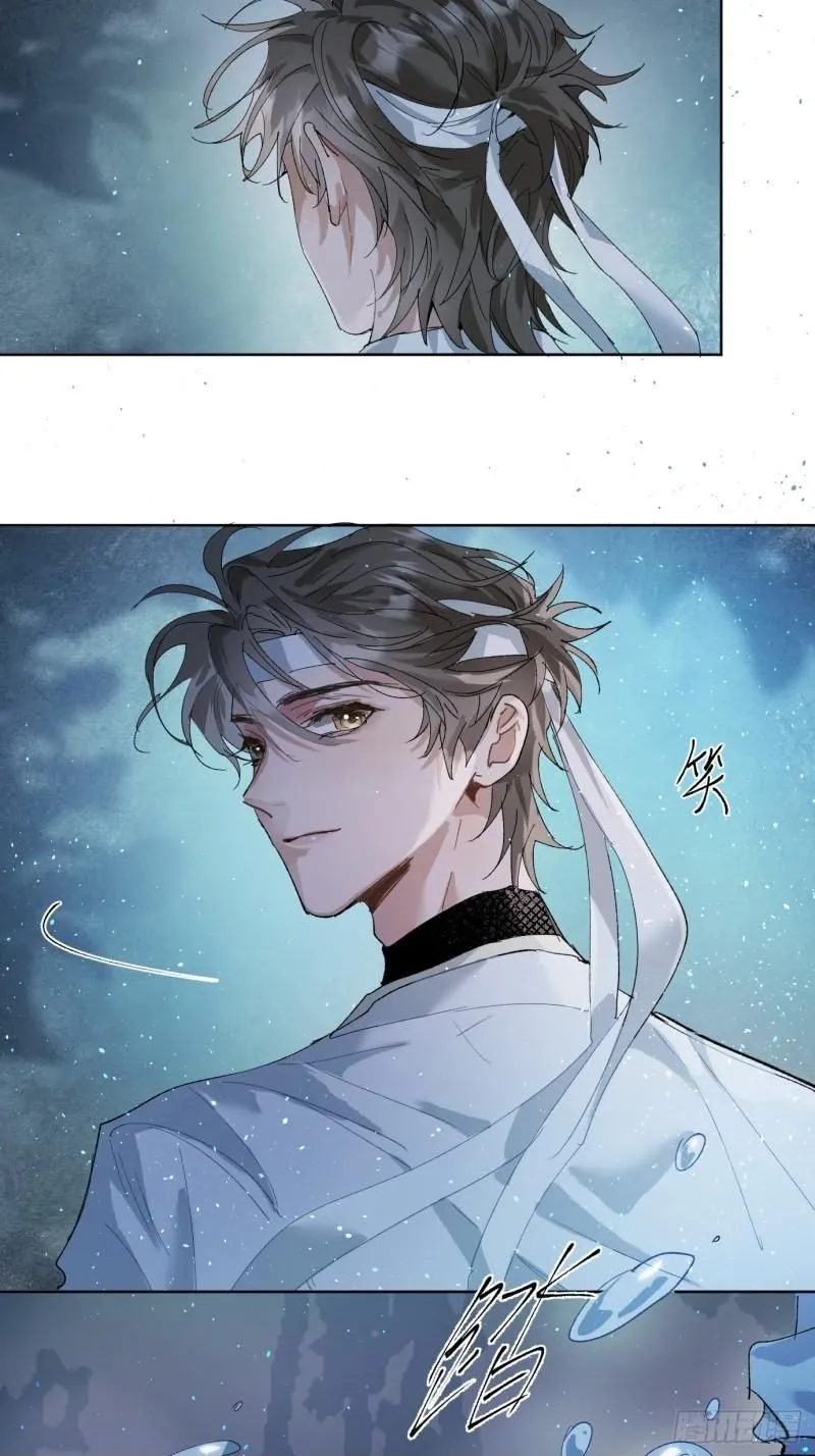 第42话 漫长的等待 第8页