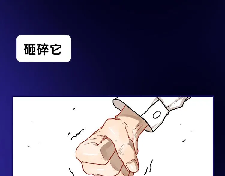 第32话 完美！喜欢最真实的你 第78页