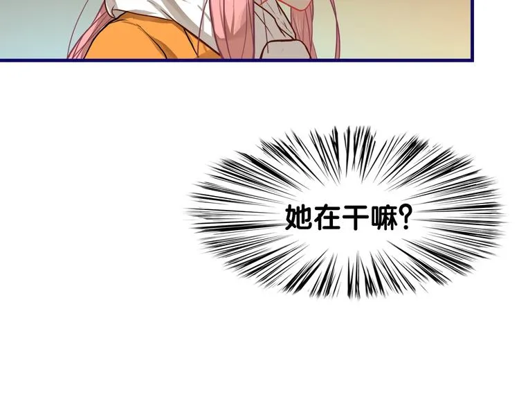 番外 除夕之夜，你、我和它 第16页