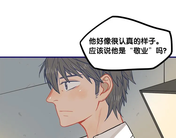 第26话 值得！带病拍出情侣照 第25页