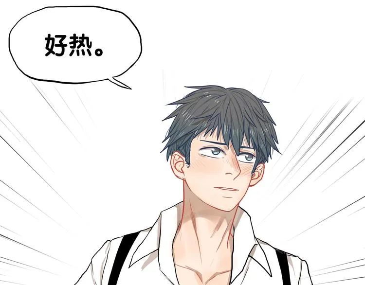 第26话 值得！带病拍出情侣照 第65页