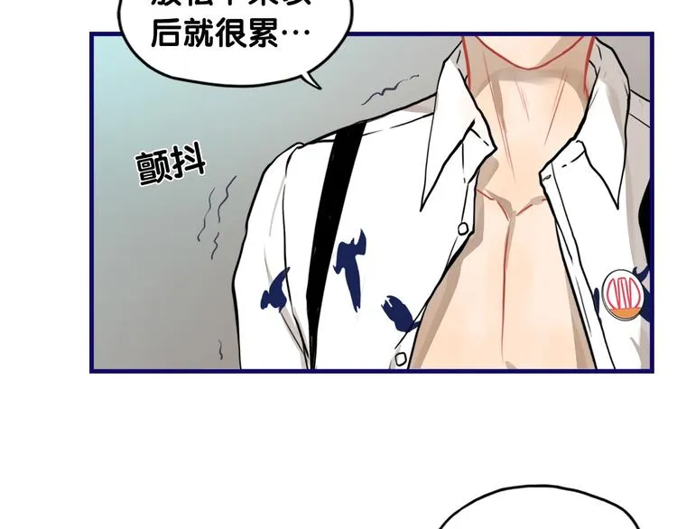 第26话 值得！带病拍出情侣照 第68页