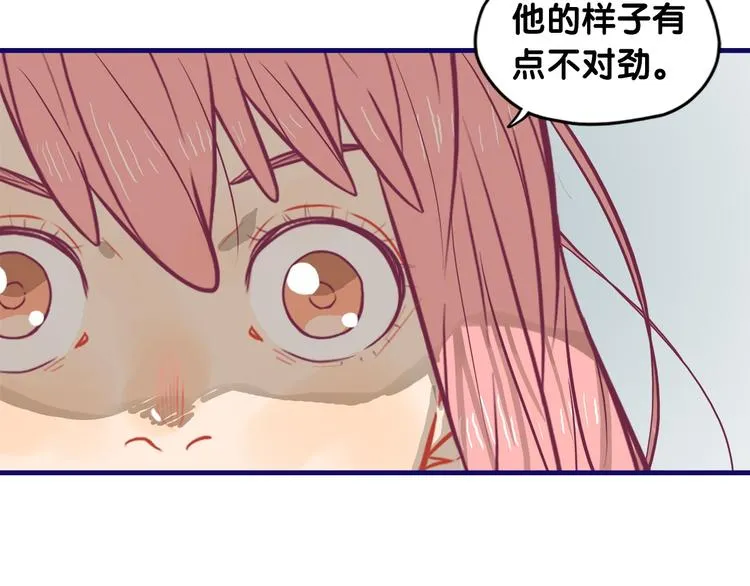 第26话 值得！带病拍出情侣照 第69页