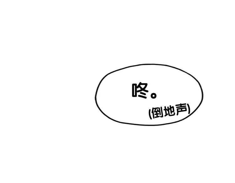 第26话 值得！带病拍出情侣照 第73页
