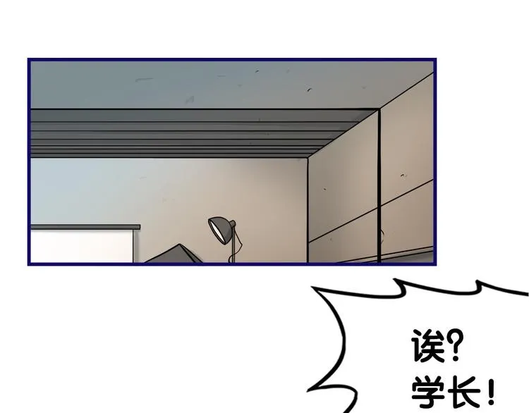 第26话 值得！带病拍出情侣照 第74页