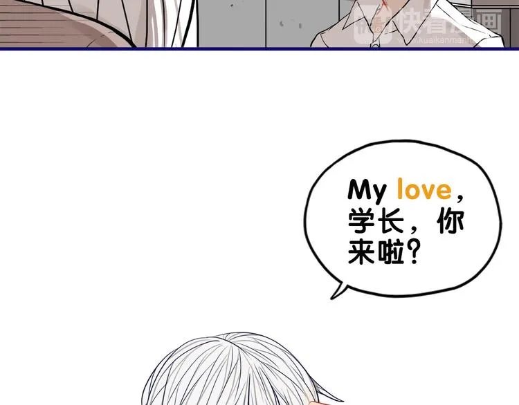 第25话 考验！情侣档硬照拍摄 第41页