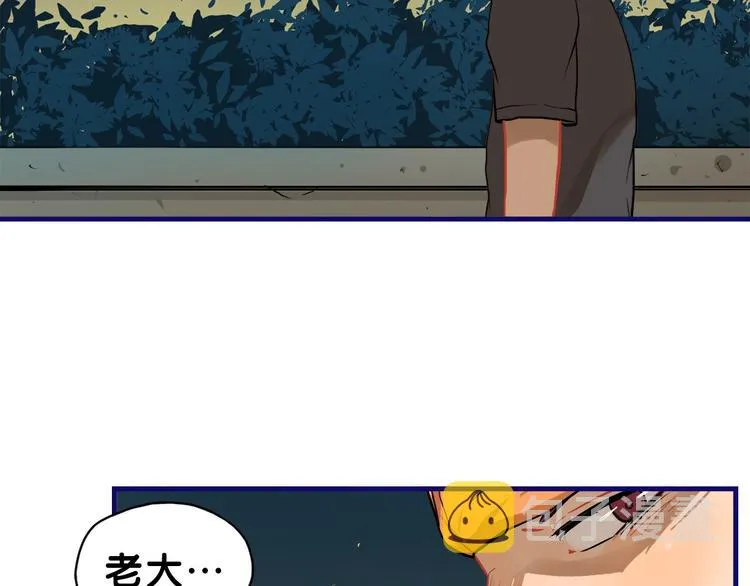 第22话 呵呵！腹肌的话我也有 第40页