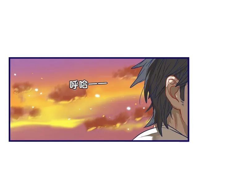 第16话 尴尬！弟弟遇“姐夫” 第1页