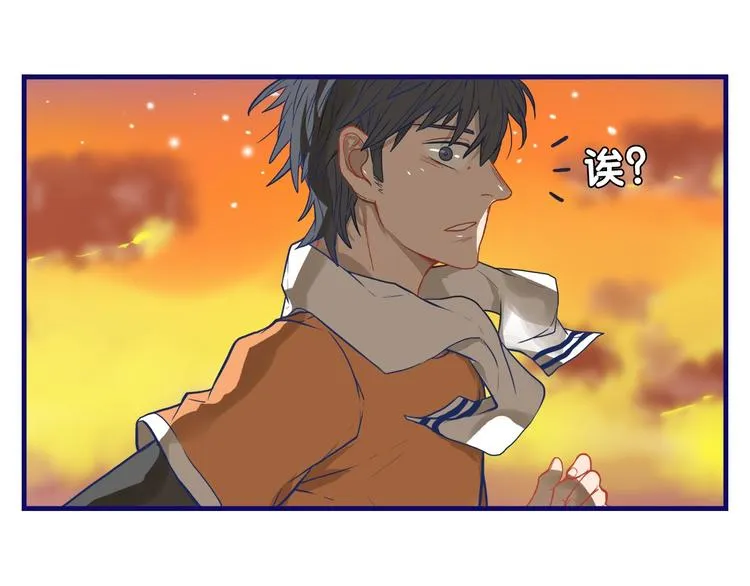 第16话 尴尬！弟弟遇“姐夫” 第3页