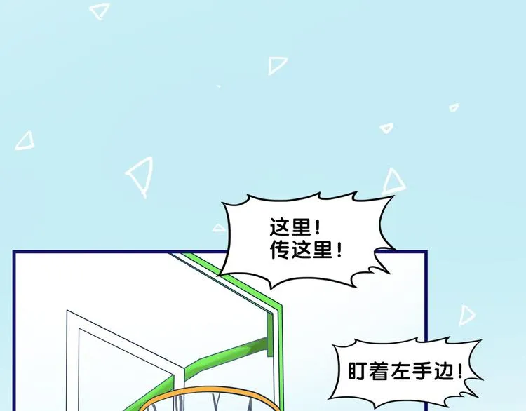 第16话 尴尬！弟弟遇“姐夫” 第12页