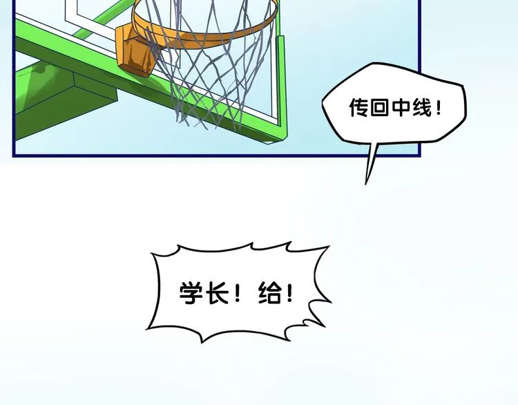 第16话 尴尬！弟弟遇“姐夫” 第13页