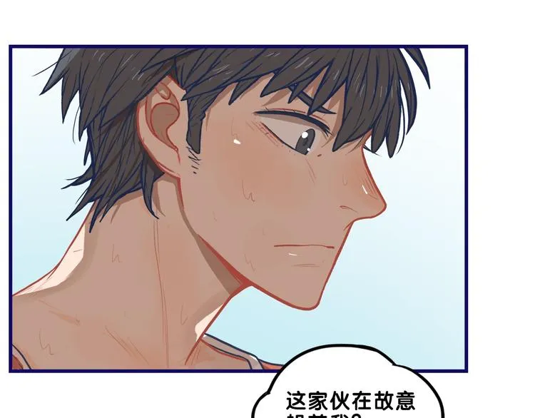 第16话 尴尬！弟弟遇“姐夫” 第23页