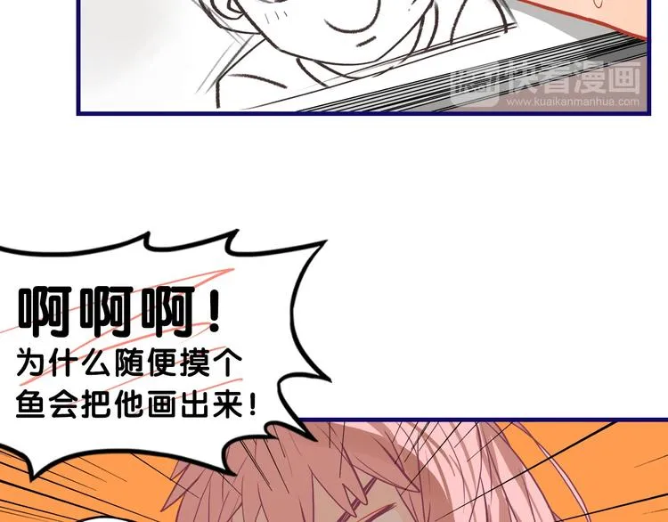 第16话 尴尬！弟弟遇“姐夫” 第31页