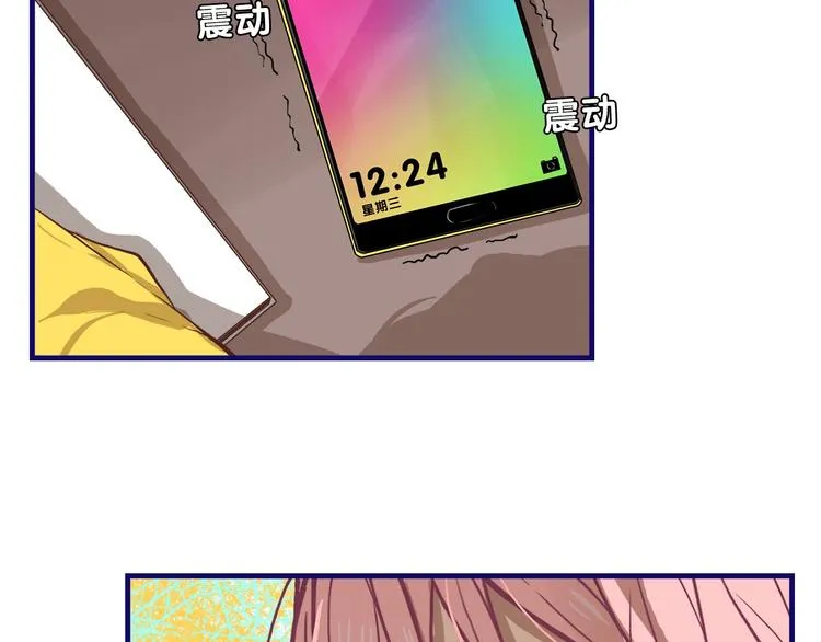 第16话 尴尬！弟弟遇“姐夫” 第33页