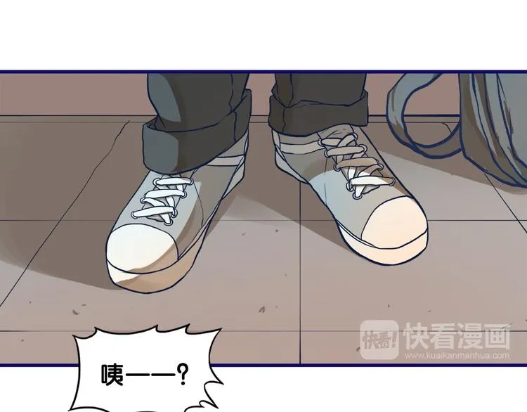 第16话 尴尬！弟弟遇“姐夫” 第91页