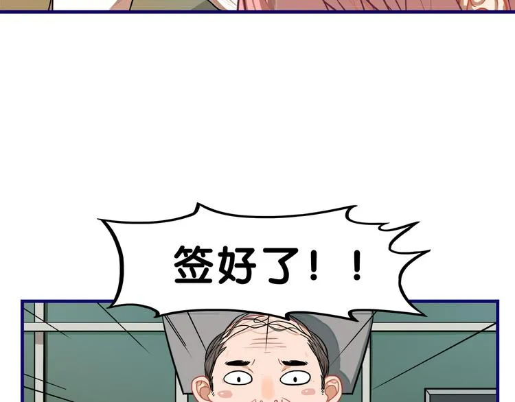 第2话 少女！成为代言人吧！ 第82页