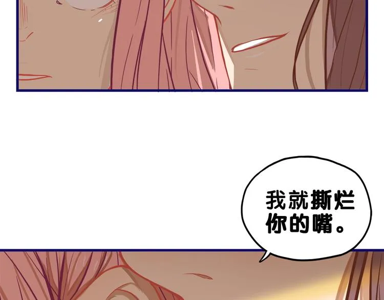 第8话 恐怖！萝莉的微笑调教 第21页