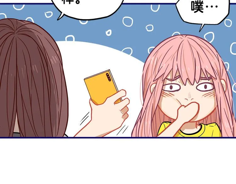 第8话 恐怖！萝莉的微笑调教 第75页