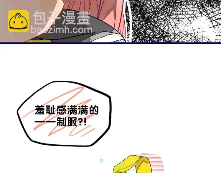 第9话 测试！空乘课程大检验 第35页