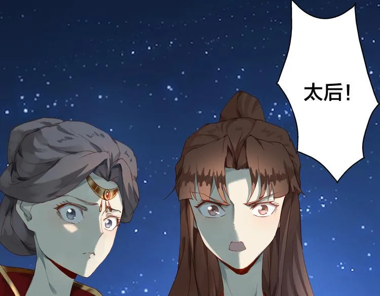完结篇 选择 第5页