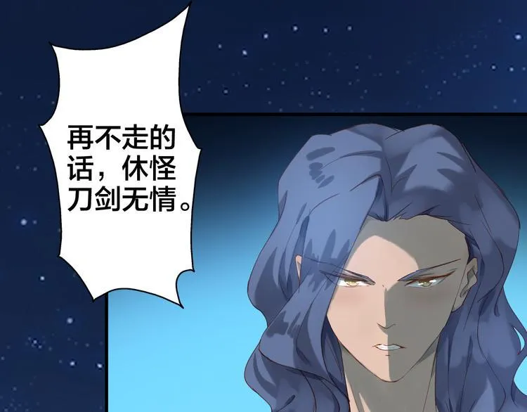 完结篇 选择 第15页
