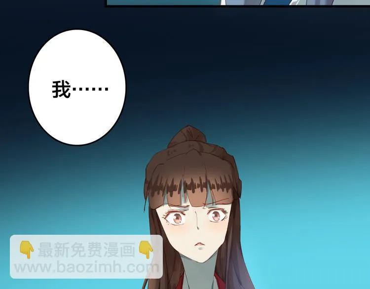 完结篇 选择 第64页