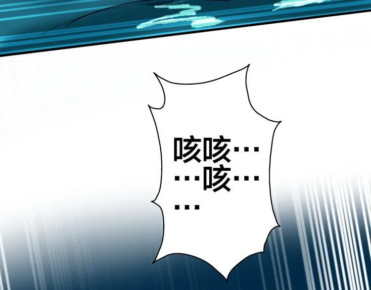 第25话 分隔两地 第9页
