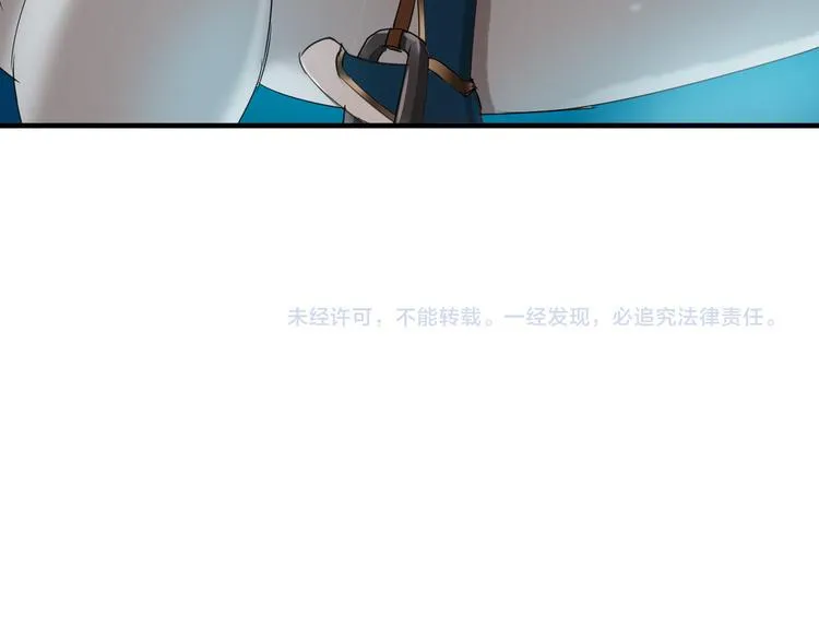 第25话 分隔两地 第80页