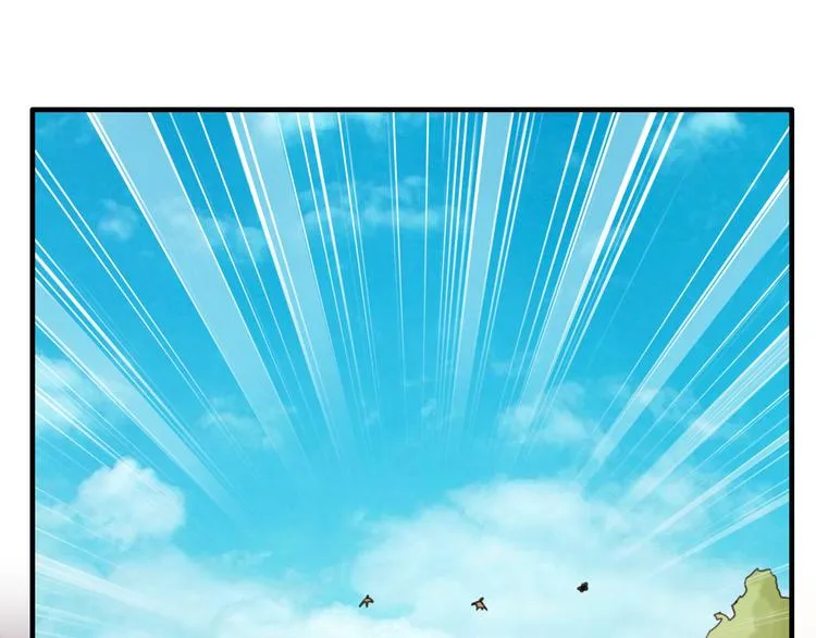 第22话 原来她是公主？ 第5页