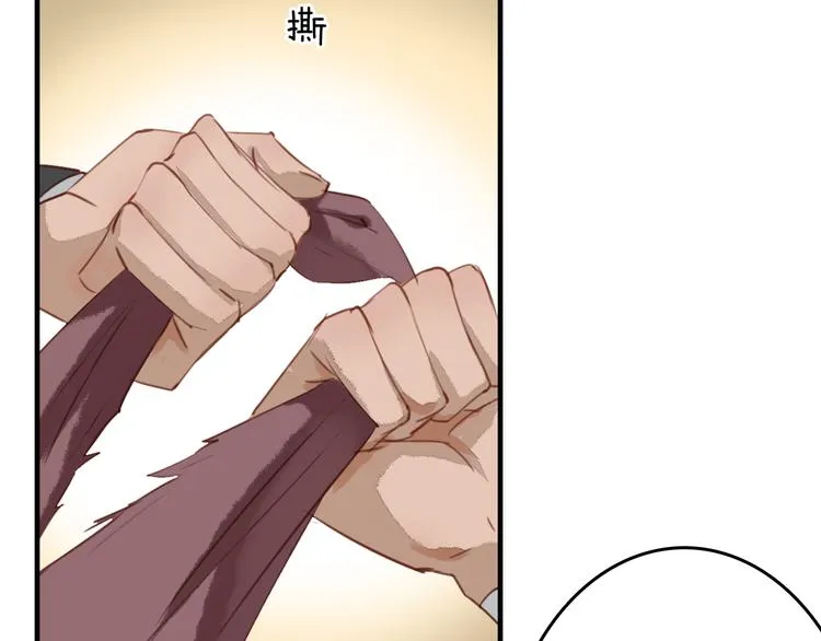 第22话 原来她是公主？ 第49页