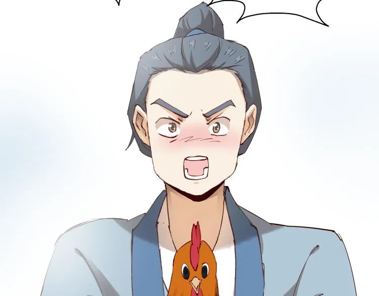第19话 有情敌了？ 第73页