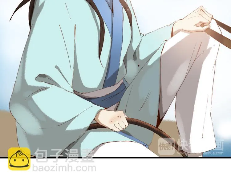 第18话 捕到老虎？ 第62页