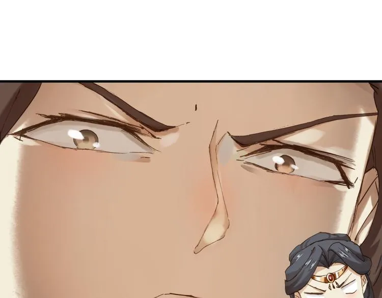 第17话 美味蛇羹 第74页