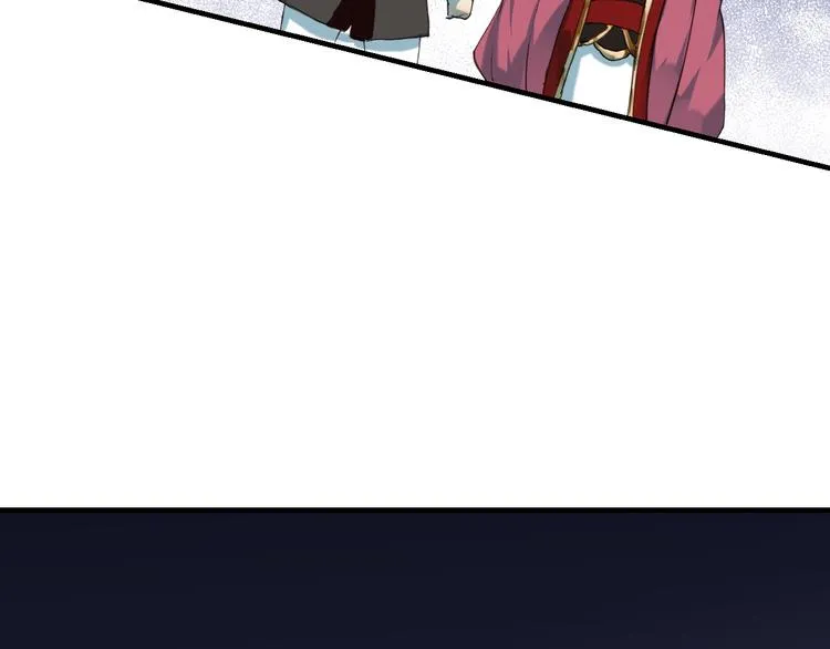 第16话 将军借住 第21页