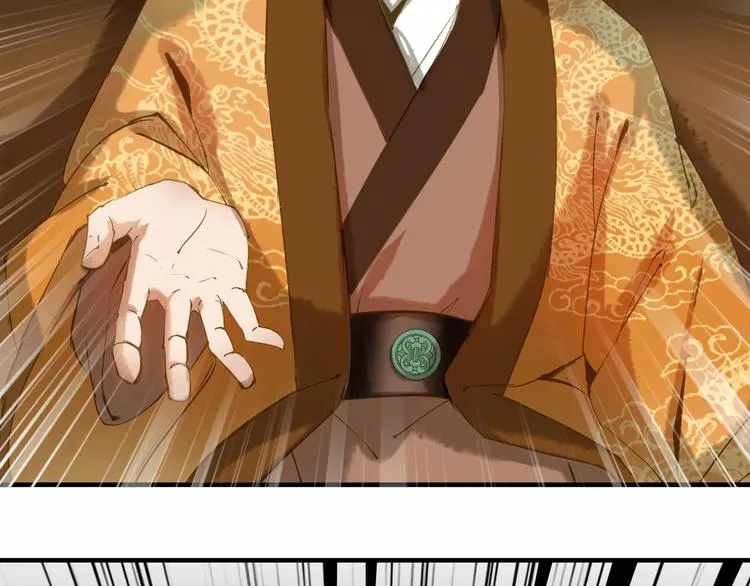 第4话 公主的心愿 第68页