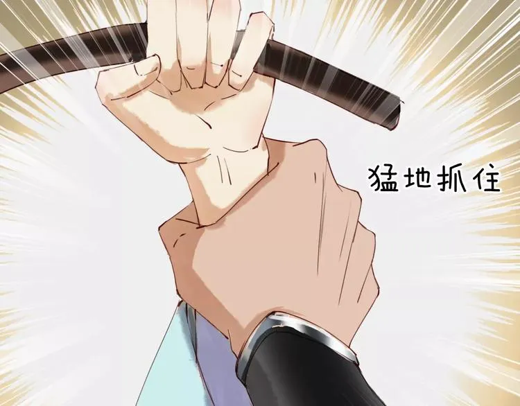 第6话 对峙 第90页