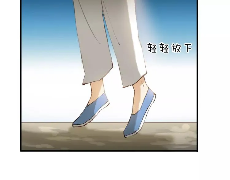 第7话 你还我的大灰！ 第8页