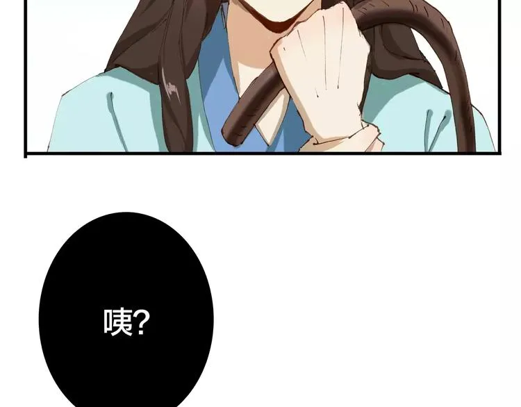 第7话 你还我的大灰！ 第10页