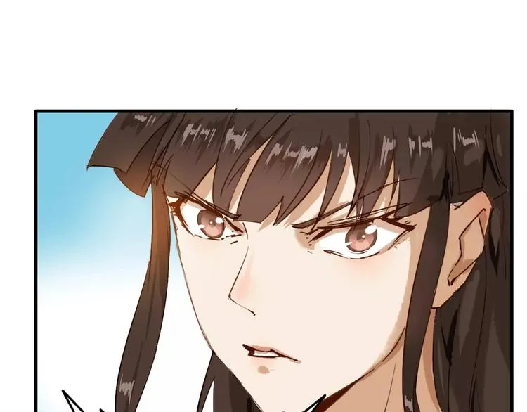 第7话 你还我的大灰！ 第47页