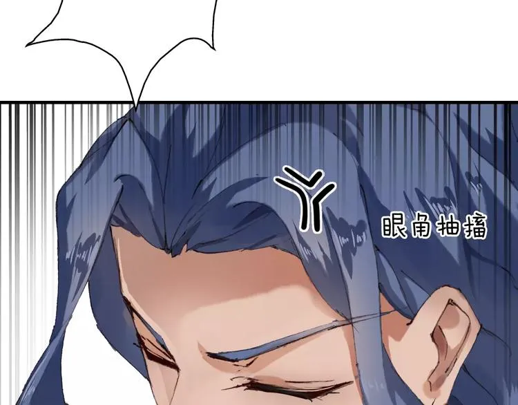 第7话 你还我的大灰！ 第57页