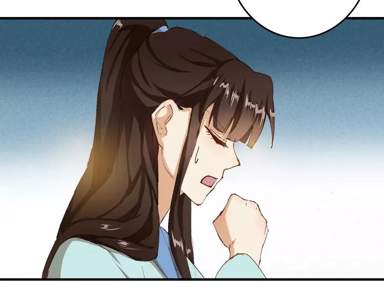 第7话 你还我的大灰！ 第73页