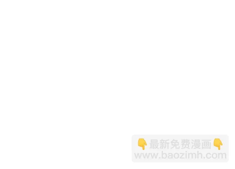 第7话 你还我的大灰！ 第88页