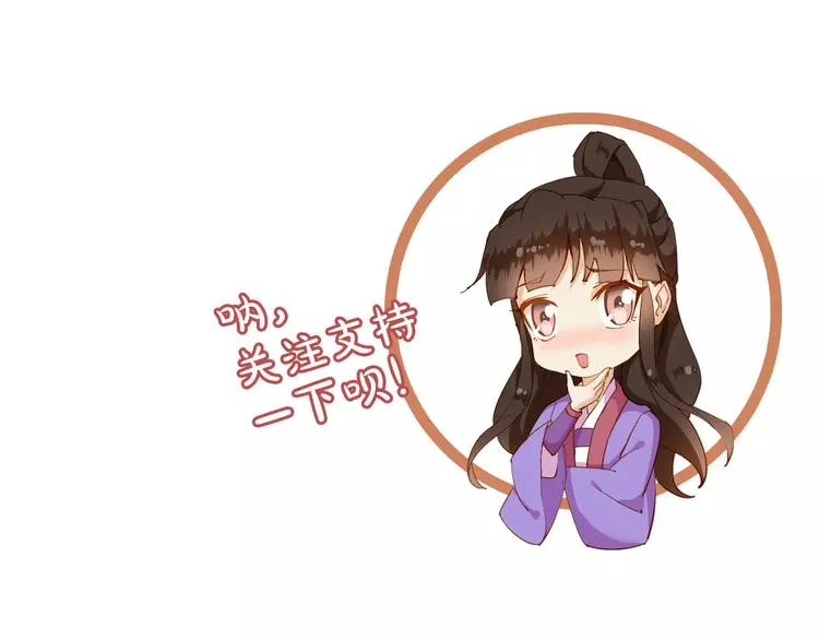 第7话 你还我的大灰！ 第114页